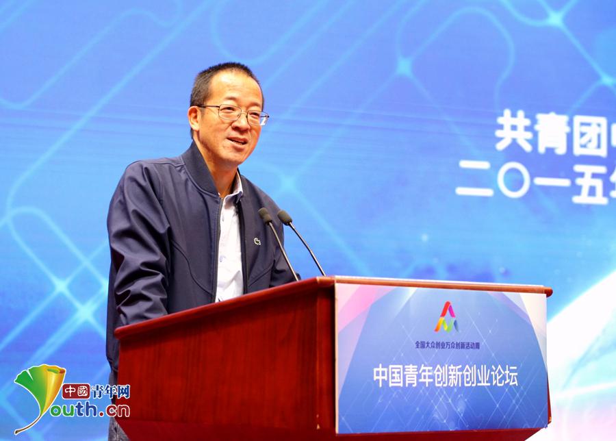 俞敏洪在中国青年创新创业论坛上演讲。中国青年网记者 李延兵 摄