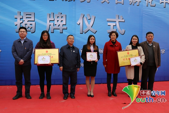 与会领导为优秀志愿者、优秀组织和优秀项目进行颁奖。贵州省团委 供图 与会领导为优秀志愿者、优秀组织和优秀项目进行颁奖。贵州省团委 供图