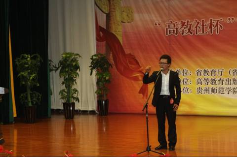 http://news.gzhnc.edu.cn/_mediafile/news/2013/05/14/1j746gbw0o.jpg