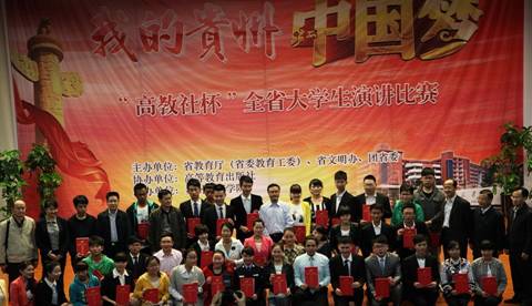 http://news.gzhnc.edu.cn/_mediafile/news/2013/05/14/1897078v5v.jpg