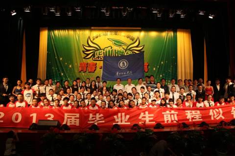 http://news.gzhnc.edu.cn/_mediafile/news/2013/06/17/1l7eqzmc6u.jpg